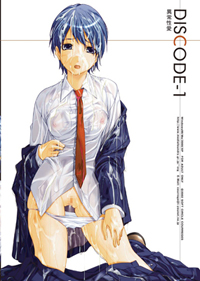 DISCODE-1 異常性愛
