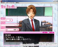 ビジュアルシーン
