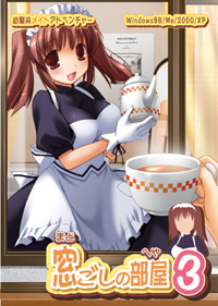 窓ごしの部屋3