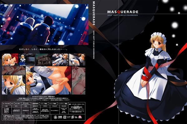 MASQUERADE